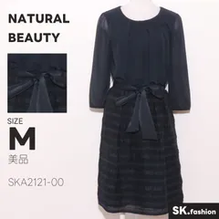 美品 NATURAL BEAUTY ワンピース ミディ丈　長袖　ピンタック　ウエストリボン　切り替え　ボーダー柄　フリル　シアー　裏地付きのサムネイル