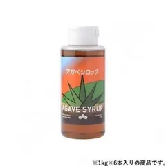 クインビーガーデン アガベシロップ 1kg×6本のサムネイル