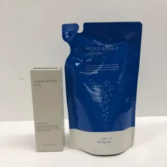 K3049 K Macchia Label マキアレイベル 薬用クリアエステヴェール 13ml / 薬用マイクロバブルローション 100ml 計2点セットのサムネイル