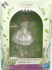 BANDAI SPIRITS 一番くじ 五等分の花嫁∬ BrideStyle D賞中野四葉 花嫁フィギュア