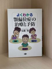 きのこの語源・方言事典 - メルカリ