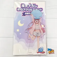2026年最新】転生したらスライムだった件 【描き下ろし】アクリル