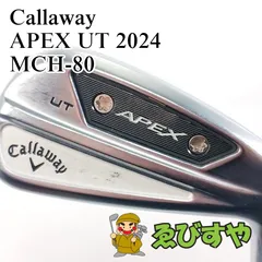 入間■【中古】 ユーティリティ キャロウェイ Callaway APEX UT 2024 MCH-80 S 23[4003]のサムネイル