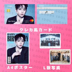INUWASI券・動画券・ポイントカード INUWASI チェキ券＋ポイントカード - メルカリ