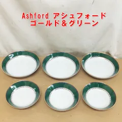 S279【中古美品】アシュフォード　プレート　ゴールド　グリーン　6枚セット　/5のサムネイル