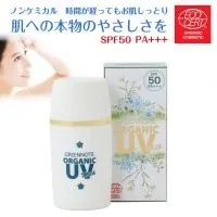 オーガニック UV ミルク 30ml UVカット SPF50 PA+++ 日焼け止め ノンケミカル オーガニック 紫外線吸収剤不使用 天然由来成分100% 美容液成分 敏感肌 エコサート グリーンノート 日本製 送料無料のサムネイル