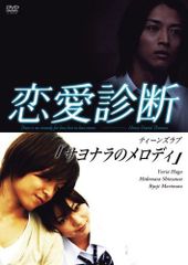 タニア・ロバーツ ①VHS/恋のボディ・スラム ②DVD/プリズン・ベイビー