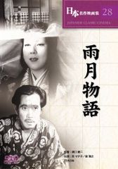 追悼のざわめき DVD レンタル落ち - メルカリ