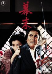 水戸黄門 第八部DVD-BOX8巻 東野英治郎 里見浩太郎 セル版・中古品