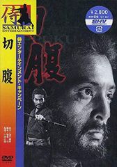 DVD ドラマ [食の軍師 兵法全集] 津田寛治 高岡蒼甫 田口佳宏 - メルカリ