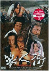 獣兵衛忍風帖 Ninja Scroll OST LP 限定盤 未開封新品 和田薫 獣兵衛忍風帖 Ninja Scroll OST LP 限定盤 未開封新品 和田薫 - メルカリ