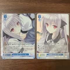 ヴァイスシュヴァルツ C 無限のニベルコル 3枚 - メルカリ