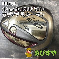 短尺 ミズノ MP CRAFT S1 9.5° 425cc ディアマナイリマ - メルカリ