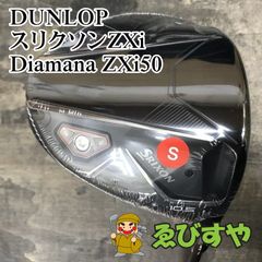 狭山□【新品】 ドライバー ダンロップ スリクソンZXi Diamana ZXi50 S