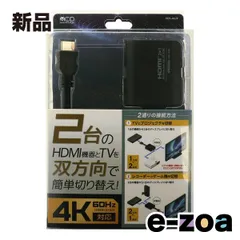 MCO  ミヨシ 4K60P対応HDMI双方向セレクター HDS4K2P (2512021)のサムネイル