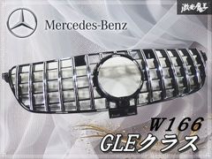W11 アベニール フロントグリル - メルカリ
