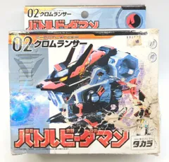 2026年最新】クロムランサーの人気アイテム - メルカリ