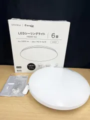 NITORI ニトリ LEDシーリングライト 6畳用 昼光色 リモコン付き NS001 6J ★のサムネイル