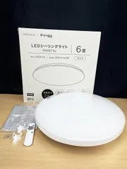 NITORI ニトリ LEDシーリングライト 6畳用 昼光色 リモコン付き NS001 6J ★のサムネイル