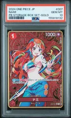 【PSA10】ナミ (C★) {赤} <ST01-007> [金コンパス/プレミアムブースター ONE PIECE CARD THE BEST ストレージボックスセット ]