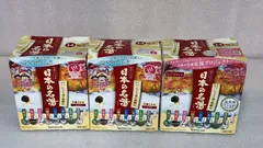 日本の名湯 にごり湯の醍醐味 入浴剤 各温泉地をイメージした香りの 温泉タイプ セット 14個 (x 3) **4423242  4548514154865のサムネイル