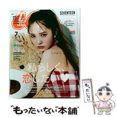 中古】 神像の美 すがたなきものの、かたち。 （別冊太陽） / 紺野