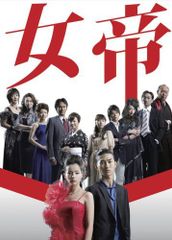韓国ドラマ テプンの花嫁～愛と復讐の羅針盤 DVD 全37巻 全巻セット