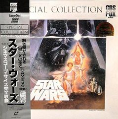 STARWARS 生頼範義 オリジナル スケッチコレクション - メルカリ
