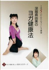 整体DVD 妊産婦への施術完全マニュアル 坂田英輝 - メルカリ
