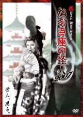 ビートたけしのお笑いウルトラクイズ!! Vol.1 [DVD] - メルカリ