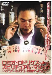 ルイス・ブニュエル DVD-BOX 4 (スサーナ／昇天峠／アルチバルト