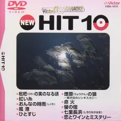 2026年最新】ビクターDVDカラオケの人気アイテム - メルカリ