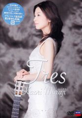 非売品 Towa Tei Last Century Modern プロモ - メルカリ