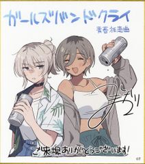 劇場総集編 ガールズバンドクライ 入場者特典 1週目 ガルクラ 仁菜