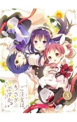 2026年最新】ご注文はうさぎですか?? Blu-ray BOXの人気アイテム