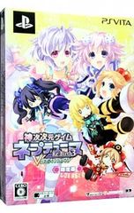 ☆中古☆神次次元ゲイム ネプテューヌ Re;Birth3 限定版 3-5159 - メルカリ