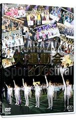 宝塚歌劇100周年記念 大運動会〈2枚組〉 - メルカリ