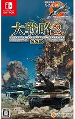 PS2／冒険少年クラブ画報 - メルカリ