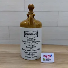 【空瓶】ウシュクベオールド レア ストーンフラゴン 陶器ボトル 古酒 スコッチウィスキー 空のボトル4094のサムネイル
