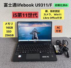 Lenovo Thinkpad L15 Gen 1 i7 16GB SSD 512GB Win11 指紋認証 - メルカリ