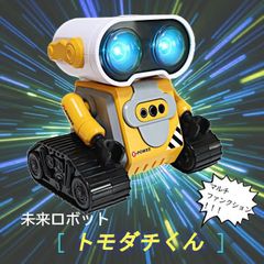動作確認済み】タカラトミー マイルームロビ 希少 廃盤 美品 外箱・取