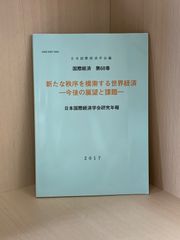 きのこの語源・方言事典 - メルカリ