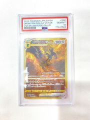 PSA10 オリジンディアルガVSTAR UR ポケモンカード最終価格 - メルカリ