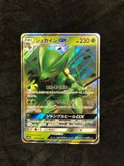 ジュカインEX RR XY 拡張パック 「バンデットリング」キラ 007/081