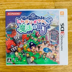 RR020-J1 Nintendo 3DSソフト とんがりボウシと魔法の町 KONAMIのサムネイル