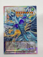 七重浜店49-15-080604] 遊戯王 スターダストドラゴンヴィクテム