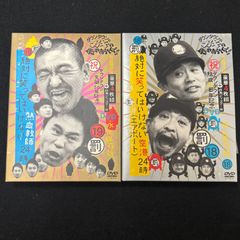 いばらのもり DVD もん太編 ヌ王編 2本セット - メルカリ