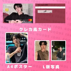 2026年最新】ONEPACT チェキの人気アイテム - メルカリ