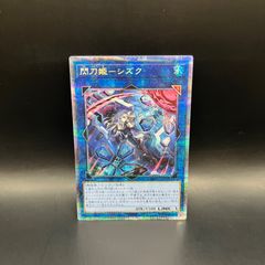 遊戯王 閃刀姫シズク アジア版 プリズマ プリシク 絵違い SLF1-JP039