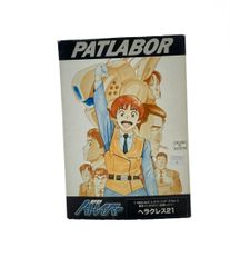 nico-labo 泉野明 ガレージキット 機動警察パトレイバー 流星食堂